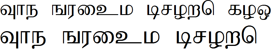 vanavil avvaiyar keyboard layout