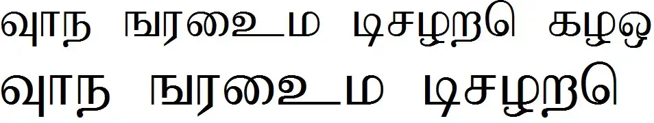 Bamini Tamil Font Download For Mobile