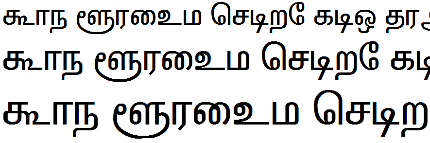 vanavil avvaiyar tamil font